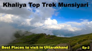 Khaliya Top Trek Munsiyari  Uttarakhand Travel  Best Places to visit in Uttarakhand  Ep2 [upl. by Venola652]