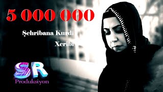 Şehrîbana Kurdî  Xeribi  الغربه Official Music Video ✔️اجمل اغاني كردية عن الغربة شيريفان [upl. by Kcirdneked]