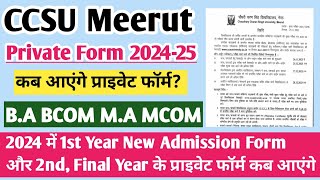 CCSU private form 2024  BA private form 2024  ma private form 2024  CCS University private form [upl. by Eiruam]