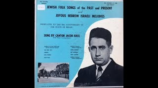 Jewish Folk Songs Of The Past And Present And Joyous Hebrew Israeli Melodies ‎LP [upl. by Natsrik965]