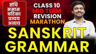 Class 10th Mid  Terms Exams SANSKRIT Day 1 Maha Marathon Revision  Practice  Ayush Sir Sanskrit [upl. by Kind]