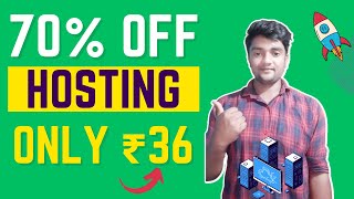 Best Web Hosting with 70 Off Offer  Fast Speed with SSD Storage and Free SSL Free Backup [upl. by Ainavi]