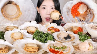 두툼 통실 대왕가리비🤍✨ 생크림 찍먹 가리비찜 가리비회 먹방 steamed scallop amp raw scallop eating show mukbang korean food [upl. by Binnie]