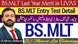 MLT Fall Admission 2024  UVAS  BS Medical Lab Technology [upl. by Barger120]