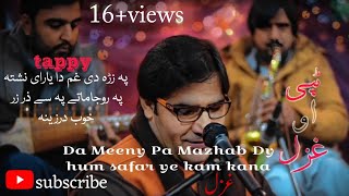 Karan Khan  Tappy aw Da Meeny Mazhab  Live Music  ټپې او د مينې مذهب pashtosong karankhan [upl. by Netsyrk]