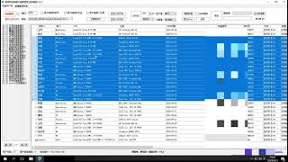 IT摸鱼工具—局域网电脑硬件搜集工具视频教程 [upl. by Hermie]