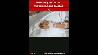 How Dehydration Is Recognized and Treated ClinicallyShorts [upl. by Anjanette4]