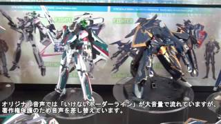 【Video】2016 Shizuoka Hobby Show 2 静岡ホビーショーその2【動画】 [upl. by Cirone]