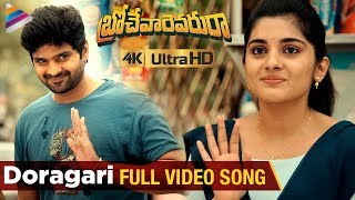 Doragari Full Video Song 4K  Brochevarevarura Movie Songs  Sree Vishnu  Nivetha Thomas  Rahul [upl. by Ardnola]