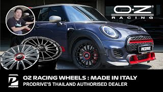 OZ Racing Wheels จากอิตาลี  Made in Italy  Prodrive ตัวแทนจำหน่าย ล้อ OZ แท้ อย่างเป็นทางการในไทย [upl. by Haya]