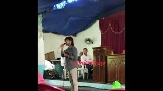 मेरो पनि छ एउटा घर music viralvideo ytshorts trending yutubeshorts jesus yutubeshorts [upl. by Saidel5]