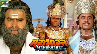 Mahabharat महाभारत  BR Chopra  Pen Bhakti  Episodes 25 26 27 [upl. by Dasi741]