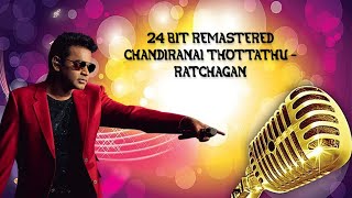 Chandiranai Thottathu  Ratchagan  24 Bit Remastered [upl. by Ezra]