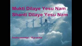 Mukti Dilaye Yesu Nam Instrumental  Karaoke [upl. by Hnao548]