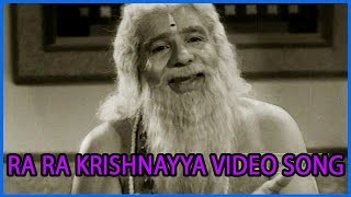 Ra Ra Krishnayya Video Song  Ramu Telugu Movie  NTRJamuna [upl. by Fillander]