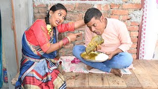 टेंगरा के मुंडा चावल खिलाकर पगली हुई बल्ले बल्लेBhojpuri comedy [upl. by Llacam]