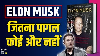 Elon Musk Biography by Ashlee Vance Audiobook  Book Summary in Hindi [upl. by Lyreb221]