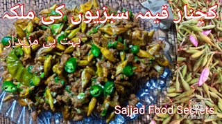 Kachnar Qeema Recipe  How to make Kachnar Qeema by Sajjad Food Secrets [upl. by Tiffanie]