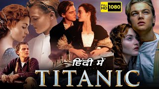 Titanic 1997 Full Movie In Hindi Dubbed 1080p HD Facts  Leonardo DiCaprio Kate Winslet James C [upl. by Collayer]