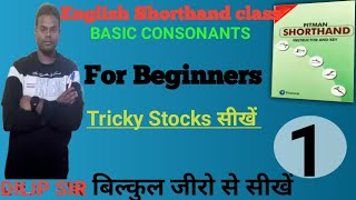 CONSONANTS How to learn Consonants in Shorthand  Shorthand Consonant Basic Stenographer [upl. by Enirroc]