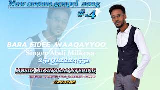 Itihophiyaaf BARA FIDEE WaaqayyooSINGER Abdi MilkesaAFAAN OROMOO GOSPEL MUSIC20242017 [upl. by Akira]