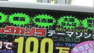 The Japanese Discount Store Jingle  Japan As It Truly Is [upl. by Hnad]