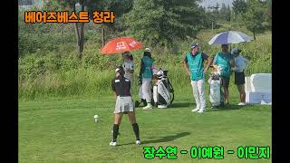 이민지 이예원 장수연 드라이브  2024 KLPGA 하나금융챔피언십 [upl. by Naed]