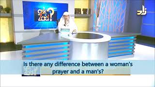 Is there any difference between the Prayer of a man and a woman  Sheikh Assim Al Hakeem [upl. by Alderman]