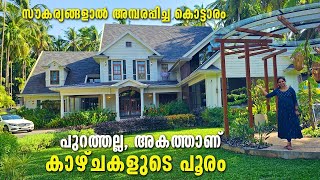 എത്ര കണ്ടാലും തീരാത്ത സൗകര്യങ്ങളുള്ള മൂന്ന് നില വീട്  Award winning ultra modern house [upl. by Ahsienel]