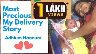 My Labour and Delivery Story in Tamil  All About My Delivery [upl. by Gnilyam885]