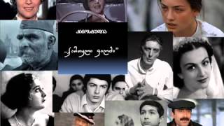 ქართული კინომუსიკა Music From Georgian Movies [upl. by Anivlem]