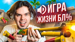 39 КИЛЛОВ С ДРОБОВИКА СЛУШАЮ ВОЙС ЧАТ 10 LVL FACEIT В CS2 [upl. by Fosdick]