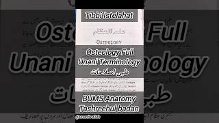 Osteology Anatomy Tibbi Istelahat  Osteology UNANI terminology  Bone Anatomy Unani BUMS MS MD [upl. by Hook]