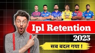 Ipl retention 2025 कोन  कोन हुआ बाहर  Who gets the most money [upl. by Akemahs]