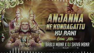 ANJANANI KONDA GATTUKURANI RANI EDM MIX SONG TRENDING SONG DJ BABLU MBNR DJ BABLU KKT trendingsong [upl. by Ahseiat948]