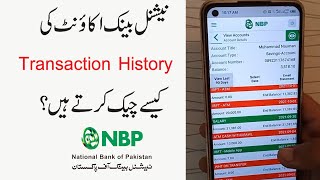 How to Check NBP Account Transaction History  How to Check NBP Account Mini Statement [upl. by Neruat]