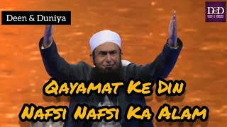 Qayamat Ke Din Nafsi Nafsi Ka Alam  Bayan  By Molana Tariq Jameel Latest [upl. by Amjan]