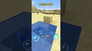 DRAINING THE REALISTIC OCEAN IN MINECRAFT shorts minecraft [upl. by Cantone]