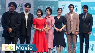 ENGSUB 풀영상 송강호ㆍ이선균ㆍ조여정ㆍ박소담 주연 영화 기생충 제작보고회 통통TV [upl. by Germaine]