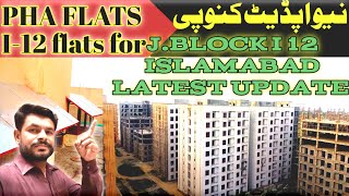 i12 Islamabad latest news J block canopy weldingi 12 PHA FLATS I12 Islamabad development [upl. by Isiad407]