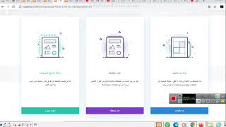 دورة تعلم ووردبريس بالعربي شرح ووردبريس wordpress divi add plugin polylang and translate pages [upl. by Braeunig]