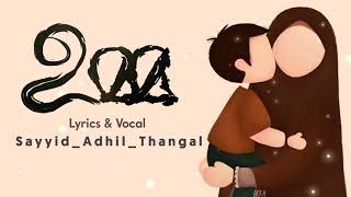 Umma  ഉമ്മ  Sad Status Song  Umma Song  Umma illa Lokame  Sayyid Adhil Thangal Kollam [upl. by Mellie]