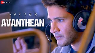 Avanthean  Full Video  Spyder Malayalam  Mahesh Babu Rakul Preet Singh  Harris Jayaraj [upl. by Nowed]