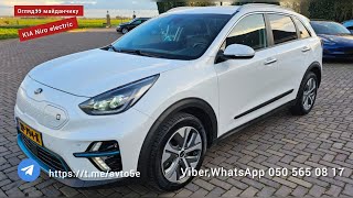 Огляд 👀 майданчику 🇳🇱 ⚡Kia Niro 64kWt ⚡Ціна в Україні 💙💛182€ [upl. by Sabsay539]