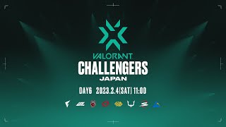 VALORANT Challengers Japan Split 1  Main Stage Day 61 [upl. by Nnylirehs]