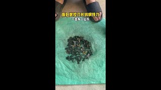 数控加工下来的废旧数控刀片，钨钢铣刀，高速钢丝锥钻头等金属 数控加工 机械加工 钨钢铣刀 快手热点O40300129 我要上热门O1907752910 [upl. by Will648]