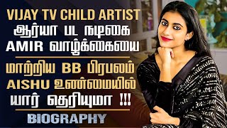 Dancer Amirs Little Sister Aishus Biography  Actress Dancer Youtuber  Bigg Boss Contestant Aishu [upl. by Haeluj120]