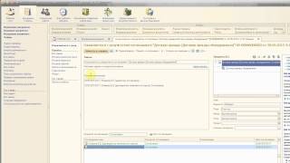 06 Создание договора в 1СУПП на основании документа 1СДокументооборота [upl. by Akelam]