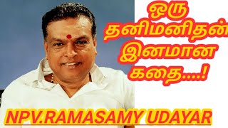 NPV Ramasamy Udayar Whats App StatusUdayar Mass Whats App Status [upl. by Ches]