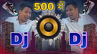 500 मे Dj Song  Chura lo 500 Me Dj Remix Song  insta Viral Vedio Song  Dj Music Club [upl. by Erdeid]